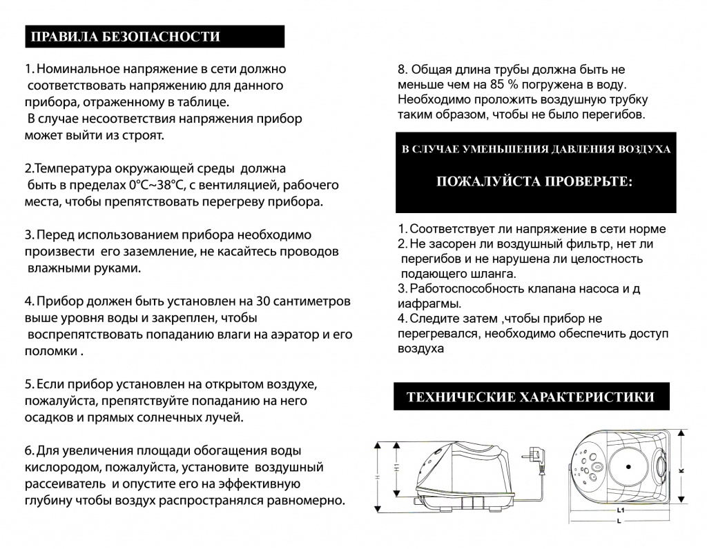 А-р Стр-2 (2).jpg А-р Стр-2 (2).jpg