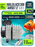 Комплект для аэрации ACO-308 AIRSET-2 6 в 1